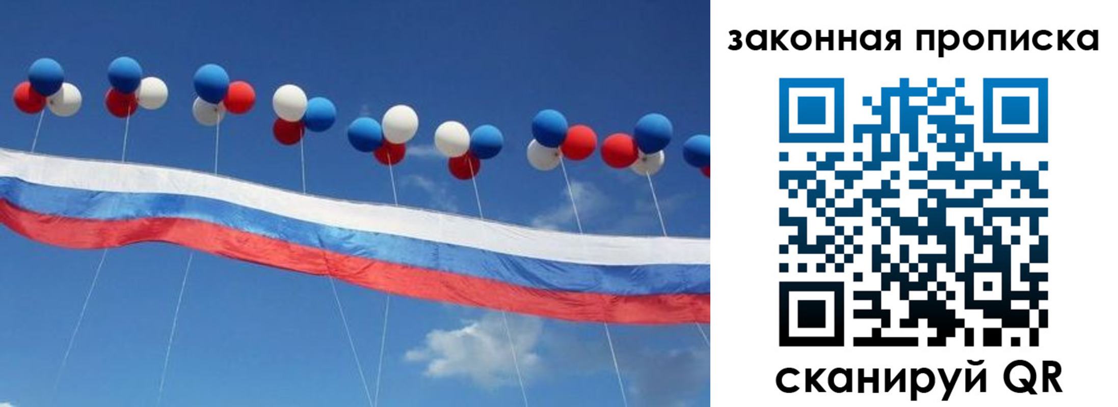 регистрация в Сухом Логе