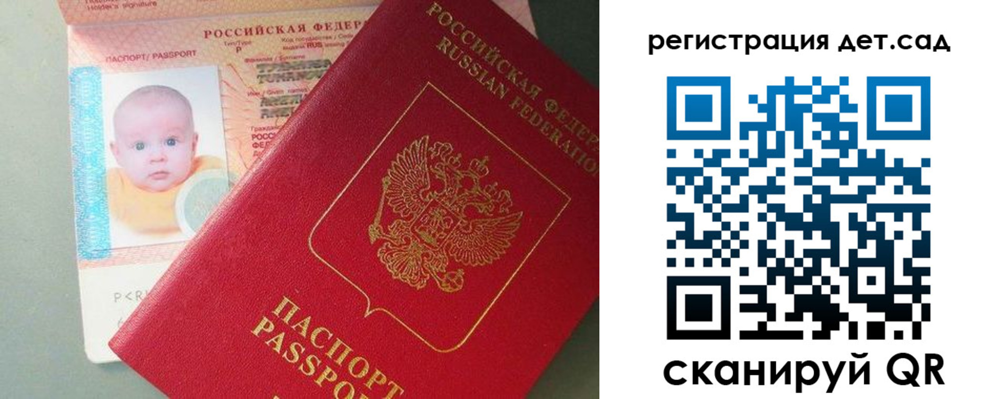 прописка поиск в Сухом Логе