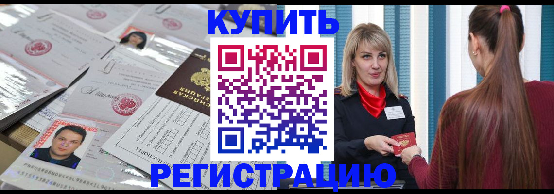 временная регистрация госуслуги в Сухом Логе