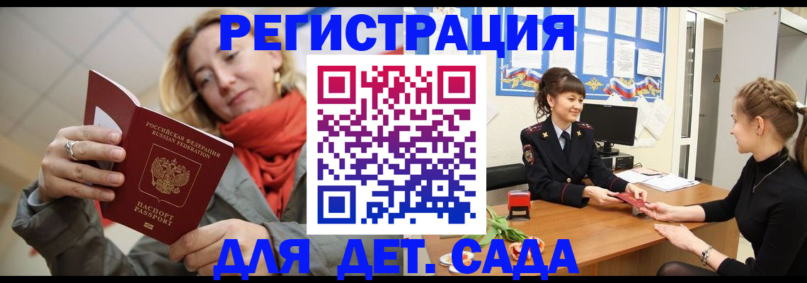 временная регистрация в квартире в Сухом Логе