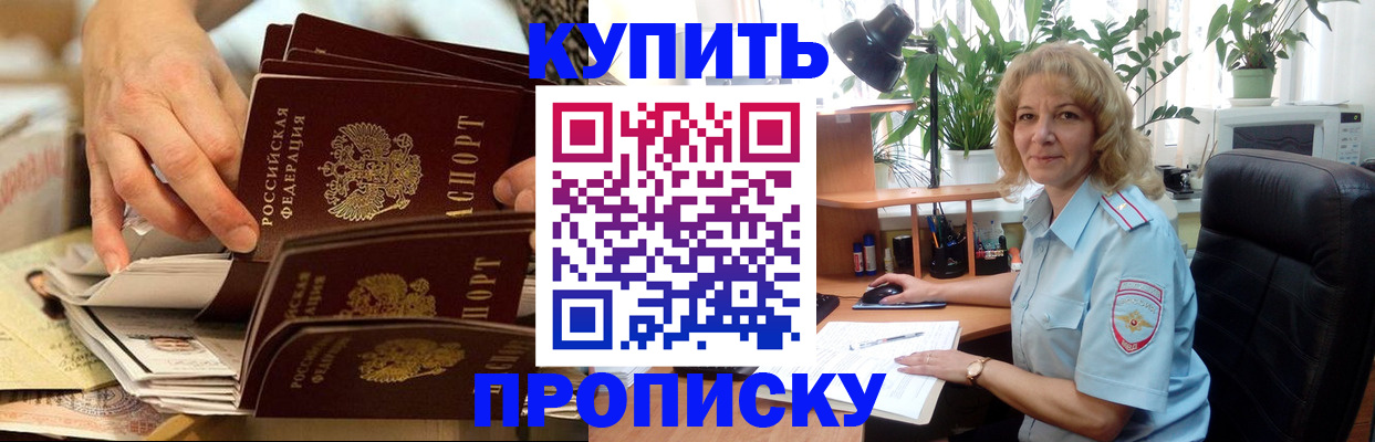 миграционный учет в Сухом Логе